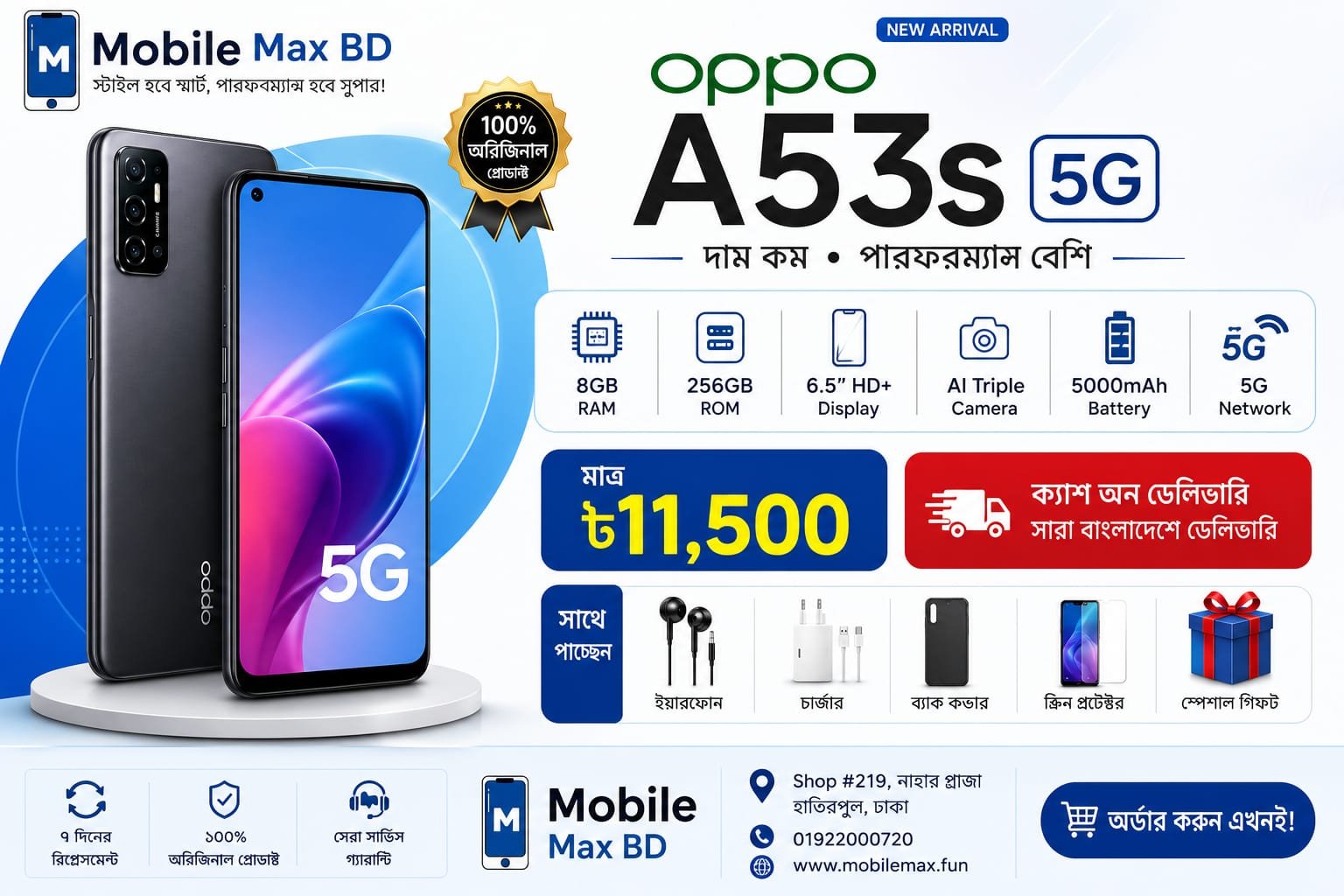 đą OPPO A53s 5G (8GB RAM | 256GB ROM) - Image 2