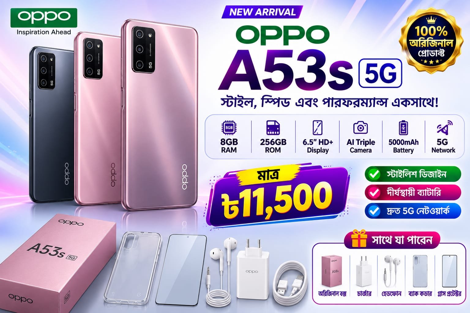 đą OPPO A53s 5G (8GB RAM | 256GB ROM) - Image 4