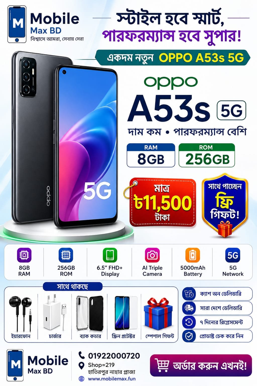 đą OPPO A53s 5G (8GB RAM | 256GB ROM) - Image 5