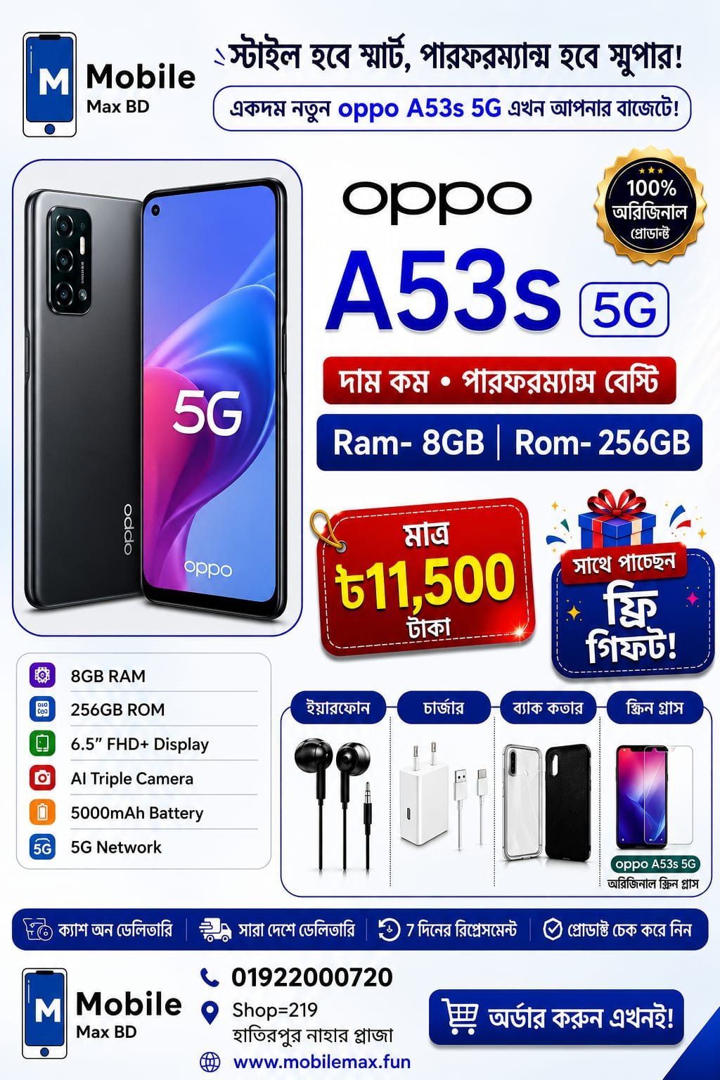 đą OPPO A53s 5G (8GB RAM | 256GB ROM) - Image 6